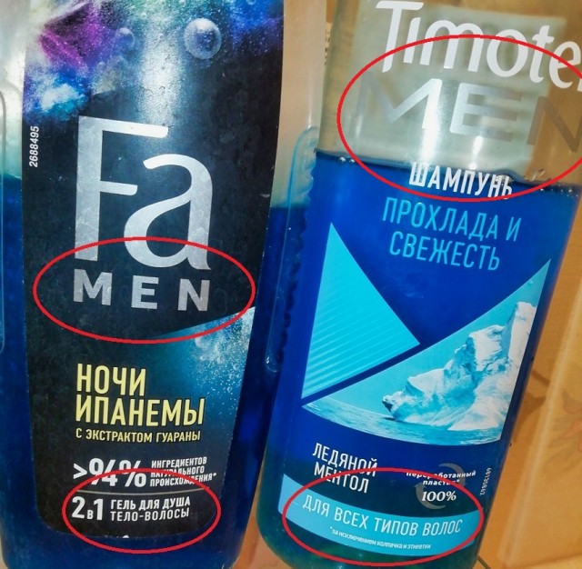 Да она охренела!