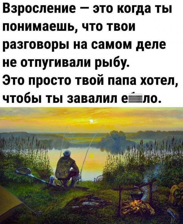 Не очень адекватный юмор