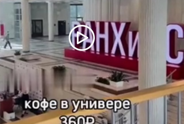 День обычной москвички