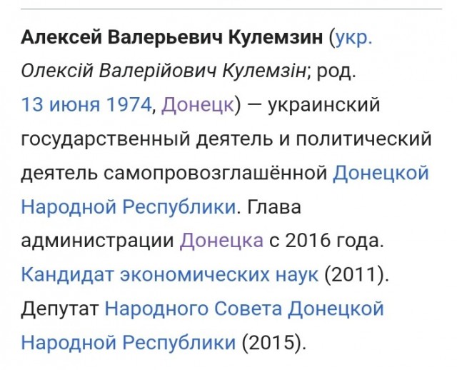 Как сломать вброс одним скрином