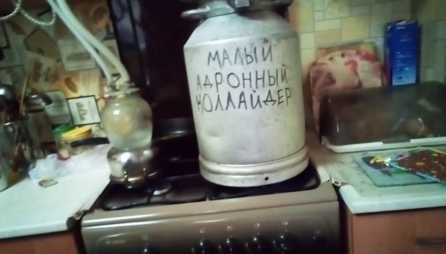 Репортаж из рая?