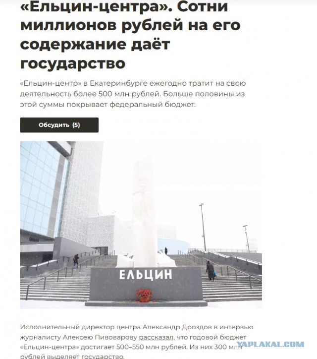 Россия может выйти из Конвенции ООН по морскому праву