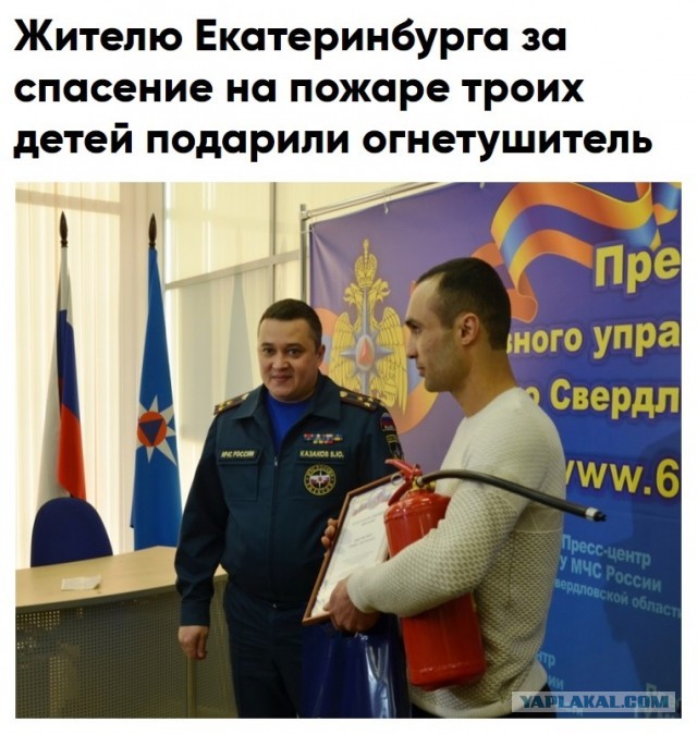 В Волгоградской области в посёлке Городище полицейский бросился в ледяную воду и спас тонущего ребёнка