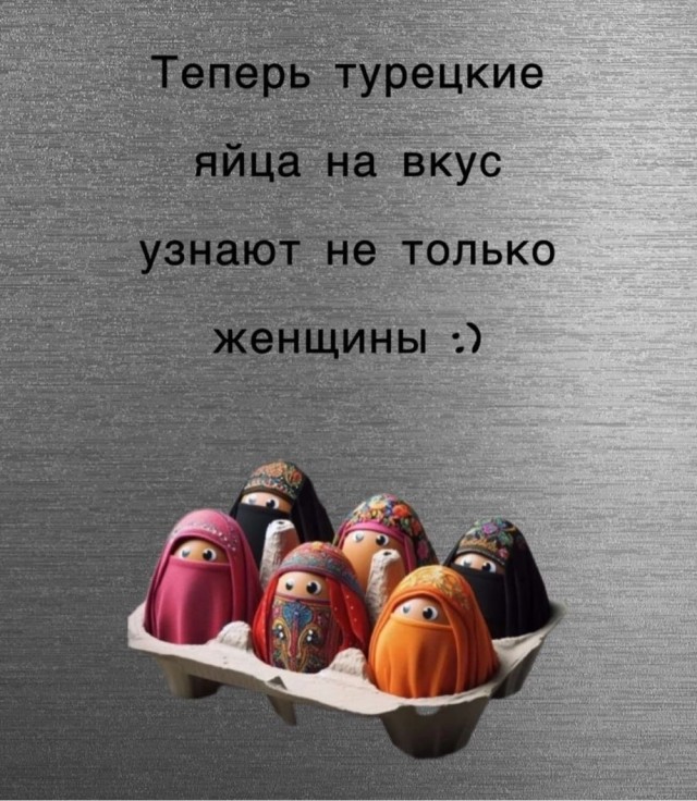 Отряд быстрого деградирования