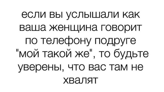 Всякая всячина 15.01.2024