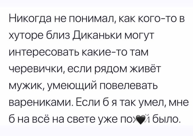 Всего понемногу. От 17.01.24