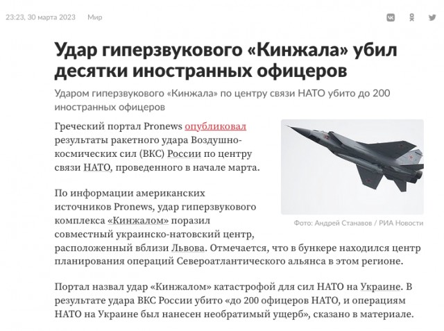 Медведев заявил, что сбитие ИЛ-76 - результат  внутриполитической борьбы неонацистских элит в Киеве