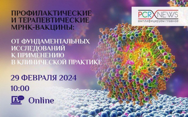 Ковид, Цифровая валюта и прочие радости