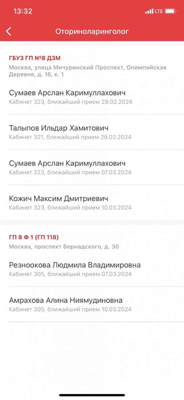 Не выдали лекарства? Сам виноват... "Регион наш слабовато тянет..."