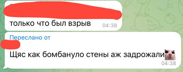 Атака беспилотников на Таганрог