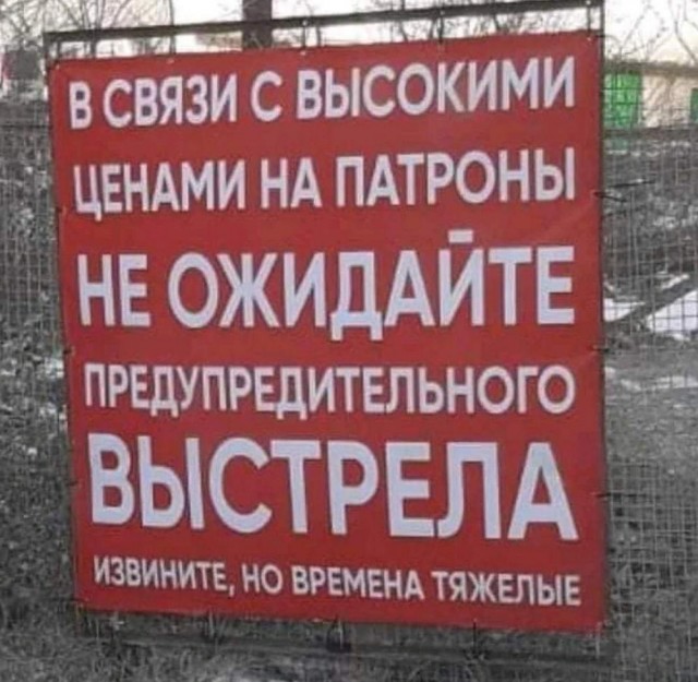 Пора в космос!