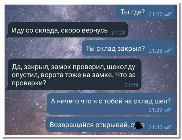 Забавные комментарии из социальных сетей (08.04.24)