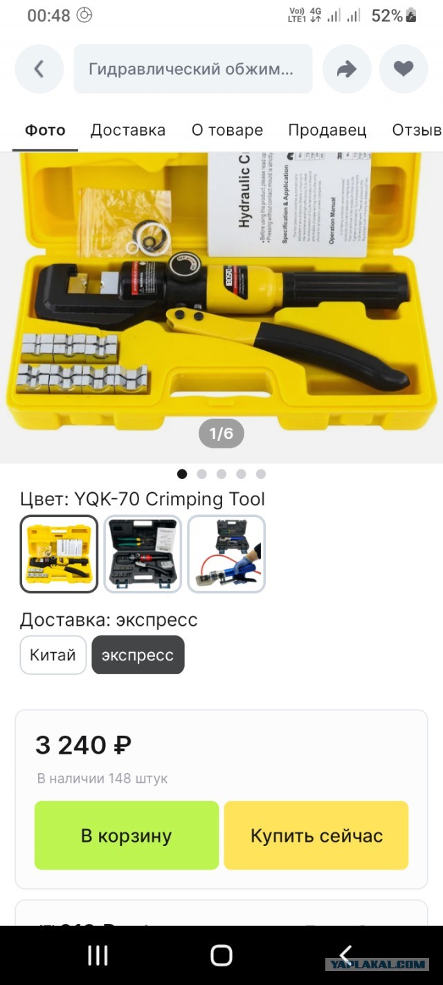 Новые сюрпризы от застройщика