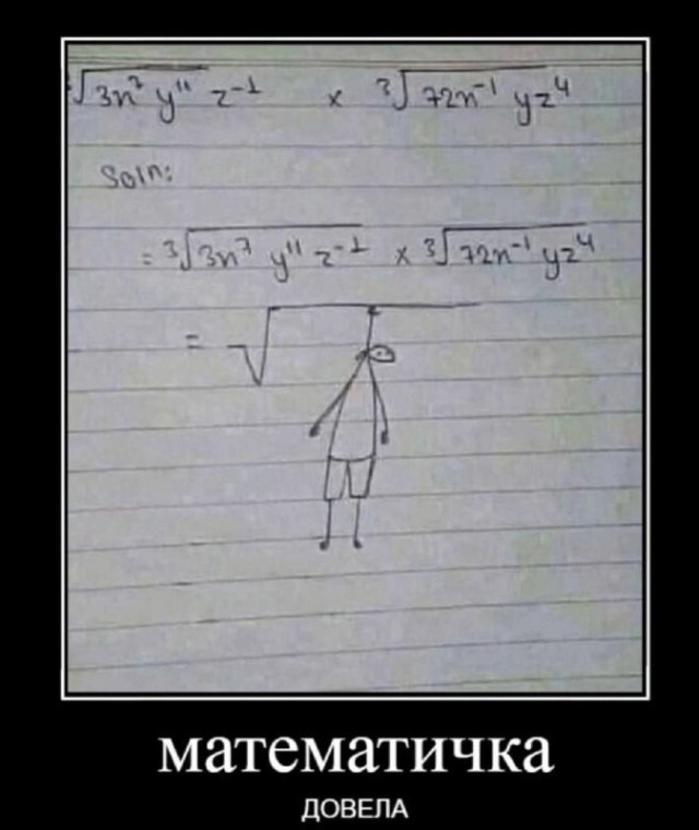Ставь лайк