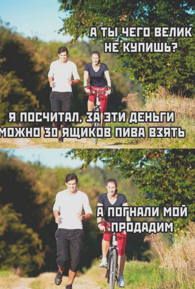 Завалялось тут случайно немного забавных картинок