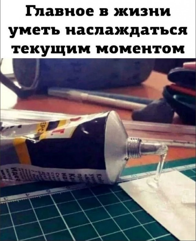 Почему большинство пользуется клеем "Момент" неправильно: и ещё удивляются, что плохо держит