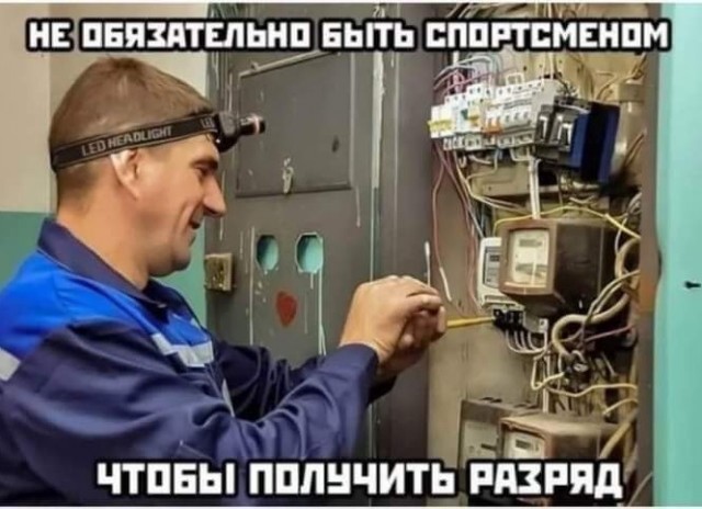 Пятничного настроение