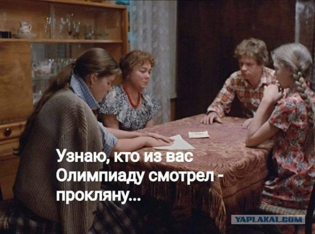 Видео церемонии открытия Олимпиады удалили с официальных ресурсов
