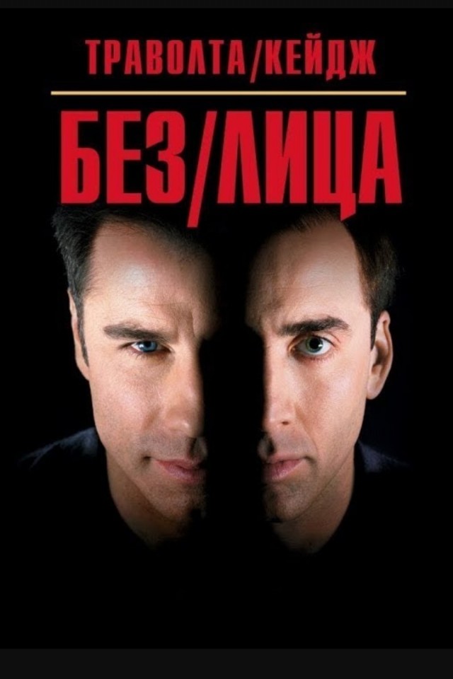 Забытая видеокассета
