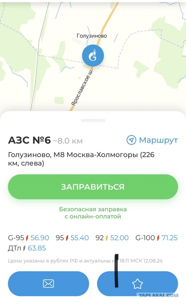 Цены на бензин в России взлетят уже в сентябре: бензин АИ-95 подорожает до 70 рублей за литр