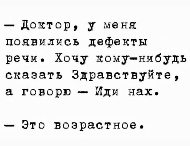 Так себе картинки 22.08.24