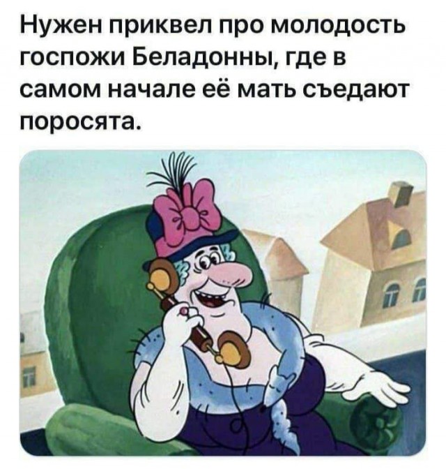 Народная меДИЧина 5001