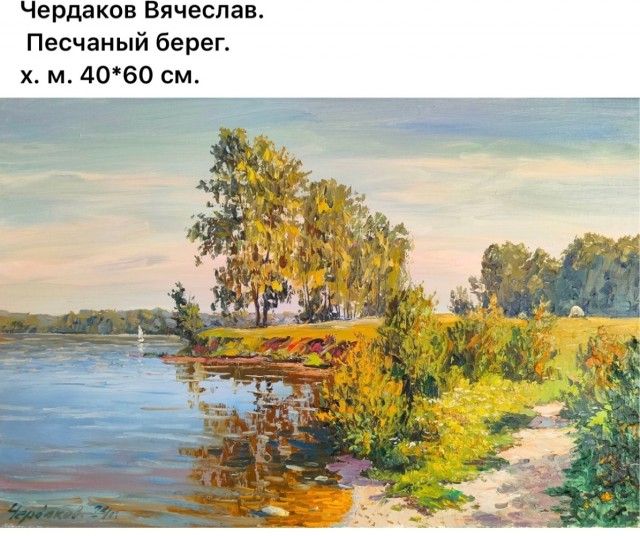 АРТ-Воскресенье