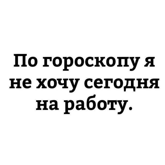 Юмор в картинках и без