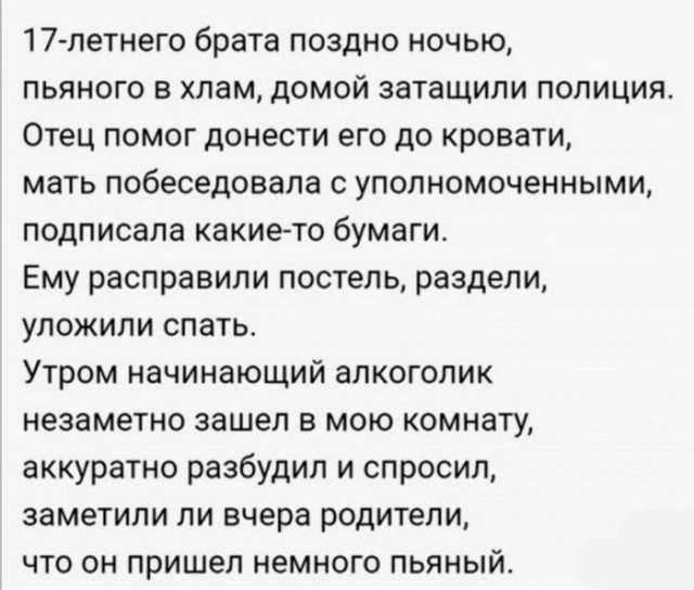Завалялось тут случайно немного забавных картинок