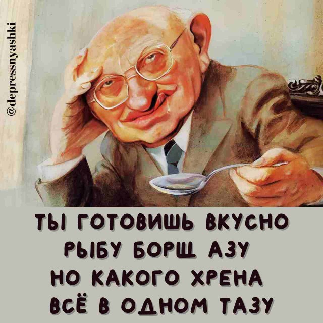 Картинки со стишками депресняшками