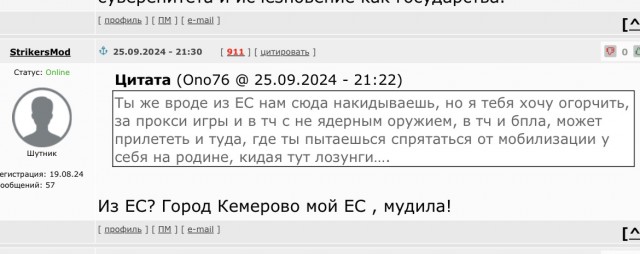 Путин предложил изменить ядерную доктрину России⁠
