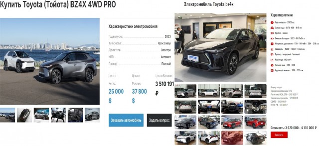 Началось серийное производство электромобиля Lada e-Largus за 3 млн рублей