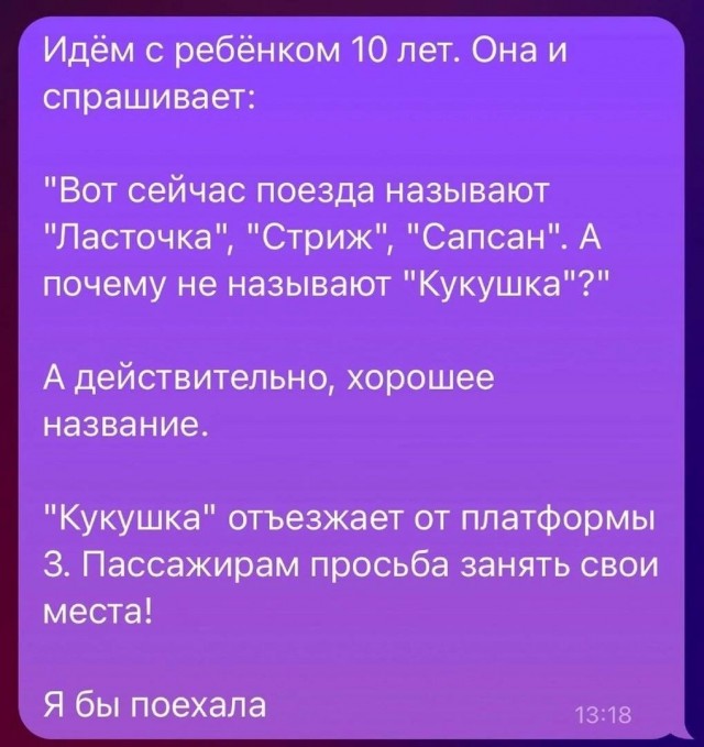 Завалялось тут случайно немного забавных картинок
