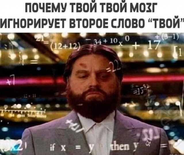 Нуштош 31.10.2024