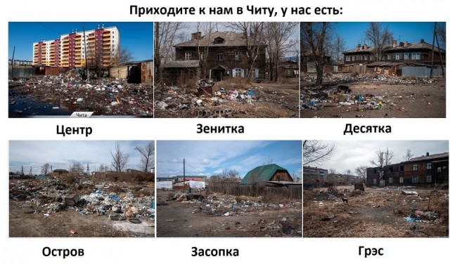 Долгожданный туалет установили у бараков в Чите, но есть проблема. Его заколотили