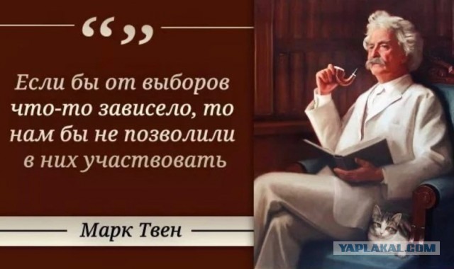 Выборы выборы, а я не уйду. Грузия