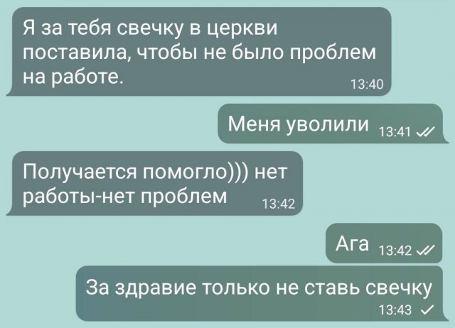 Картинков вам пятничных
