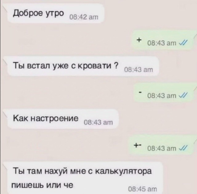 Сброс балласта. Картинки
