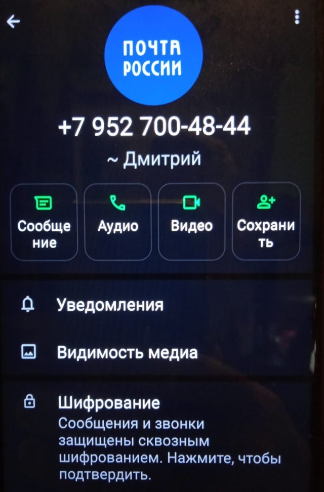 Еще раз: будьте бдительны
