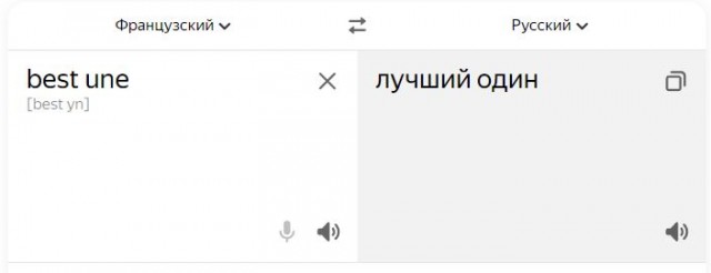 Реально такое название или послышалось?