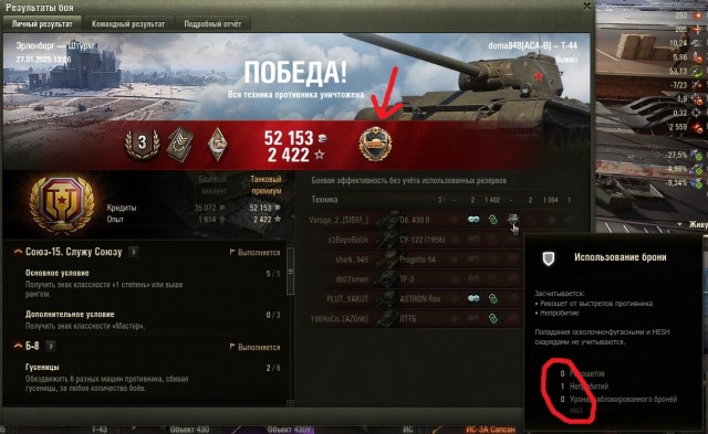 Wargaming 62