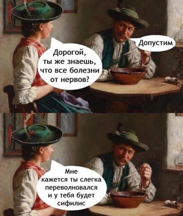 Так себе картинки 17.02.25