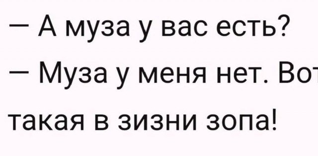 Маленькая пятница 12.03.25