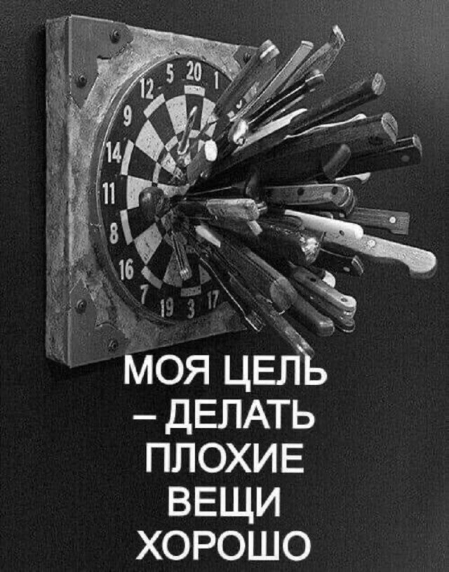 Так себе картинки 25.03.25