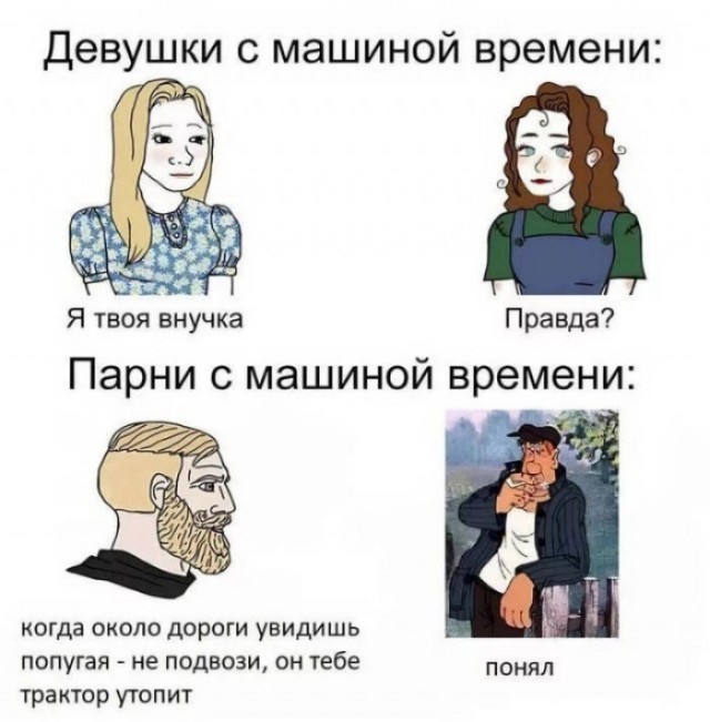 Так себе картинки 26.03.25