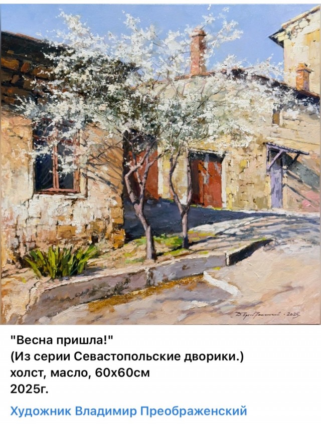 АРТ-Воскресенье