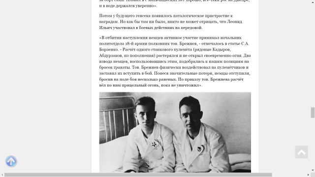 Можно ли сравнивать Aдaмa Kaдыpoвa с сыном Сталина?⁠⁠
