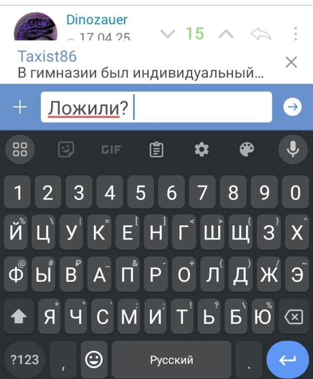 Чему на самом деле учит школа: подчинение, бесправие, эйджизм