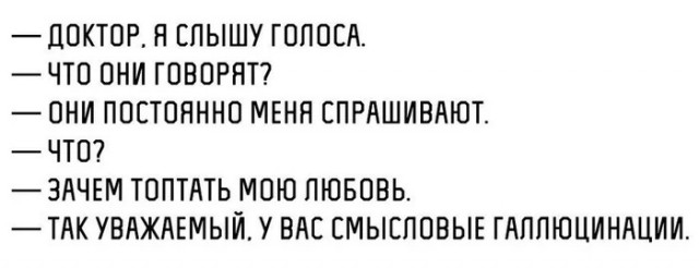 Нуштош 23.04.2025. По эту сторону зеркала (s3e11)