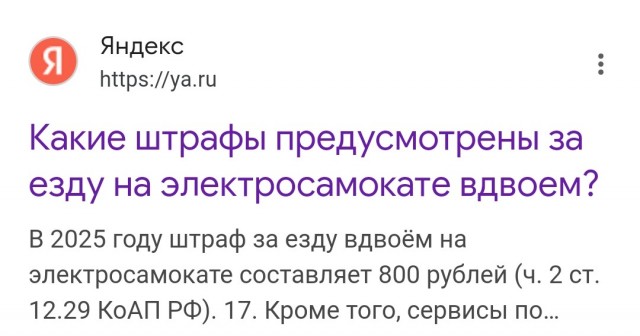Продолжении истории жесткого задержания